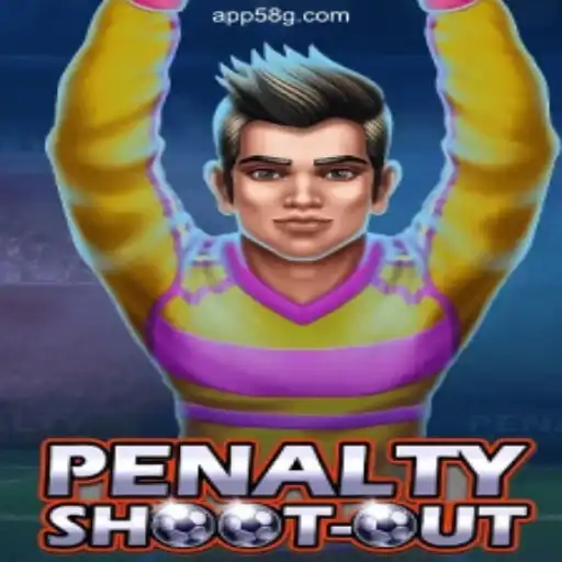 Experience the Thrill of PenaltyShootOut on 58G.com Platform